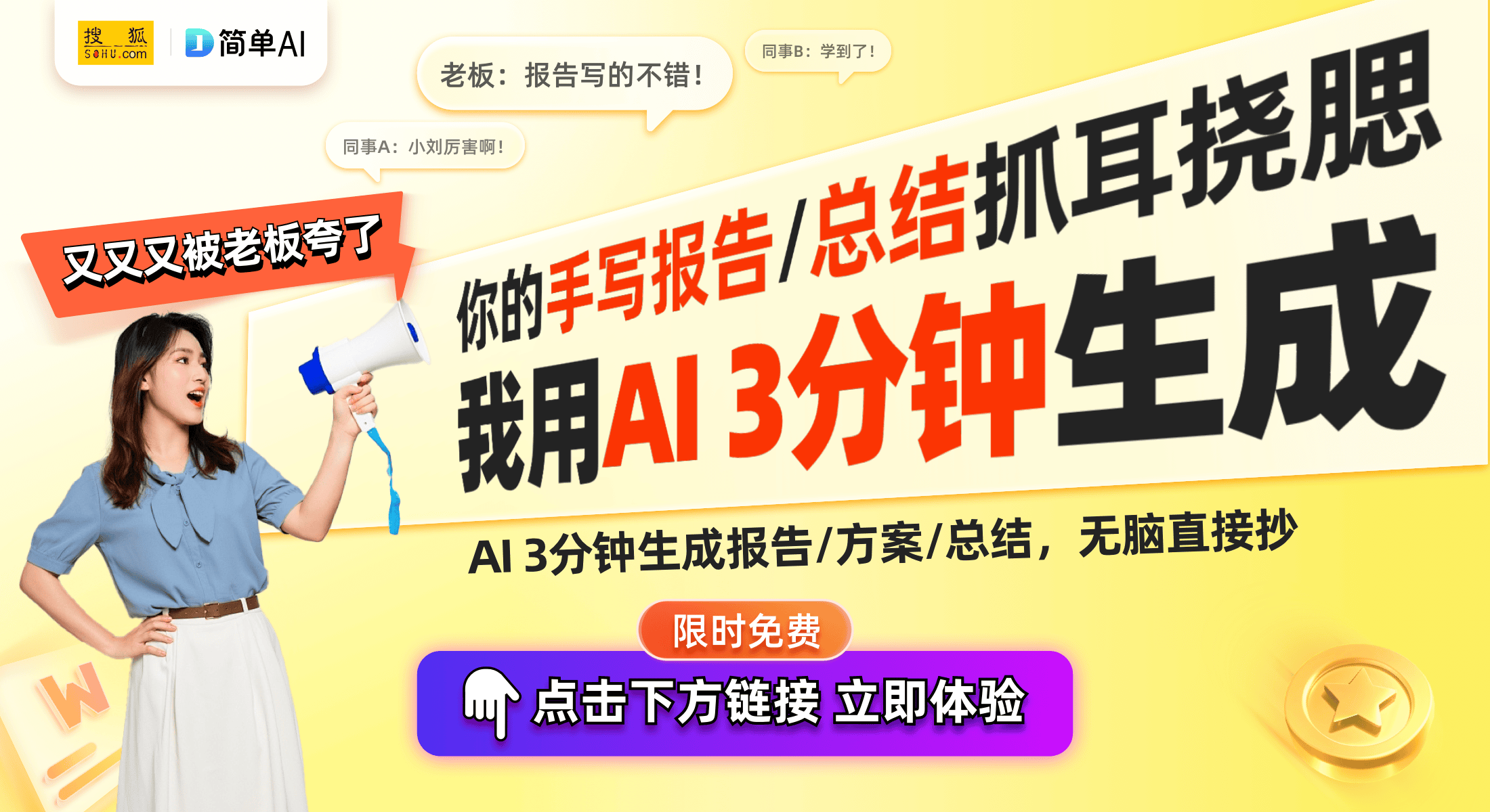 新体验：小米等客户选择我们的办公座椅pg电子模拟器免费版永艺股份助力办公